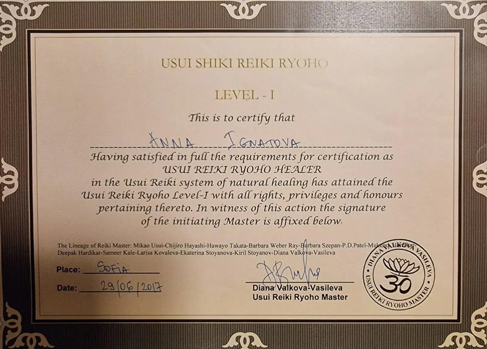 🌀 Reiki Ниво I