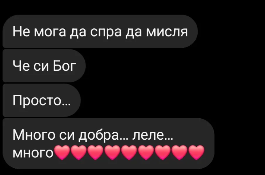 Отзив от клиент